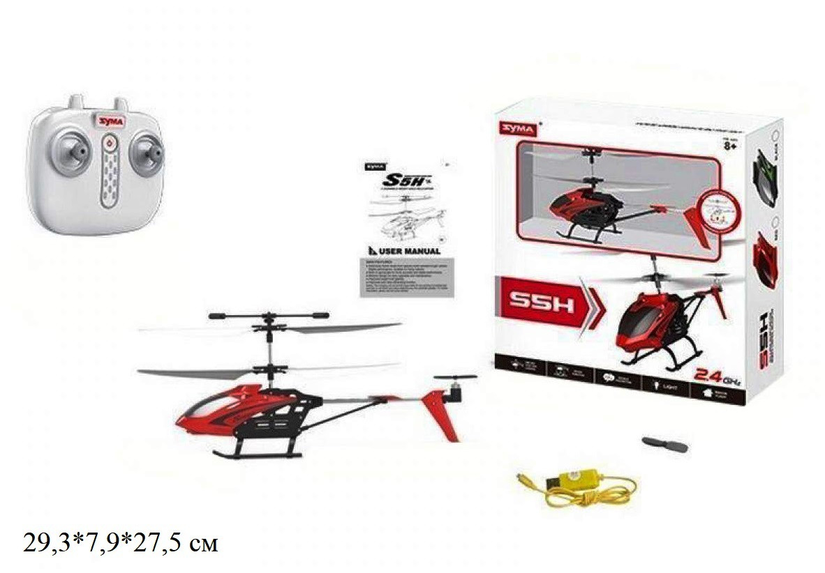 Р.К.Вертоліт Syma S5H з гіроскопом,барометром.світ.2кол.USB.кор.29,3*7,9*27,5 /24/
