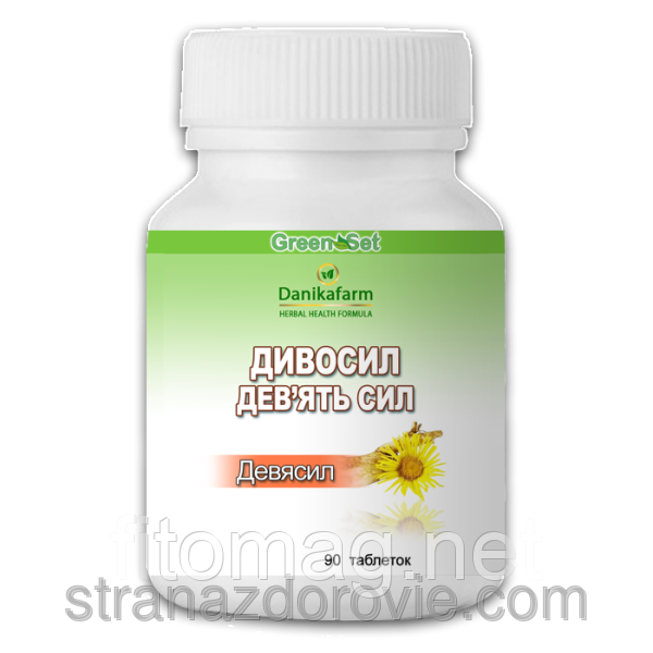 Деясил — таблетки №90т