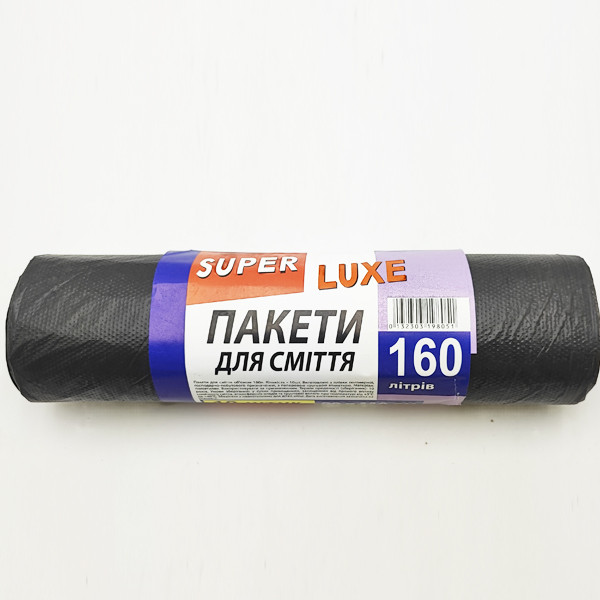 Пакети для сміття 160л, фото 1