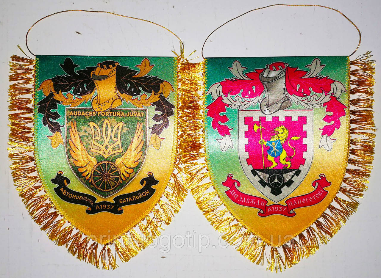 Замовити вимпелі в Києві, фото 1