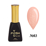 French Base YOU POSH De Luxe 12 ml №03, фото 4