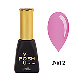 French Base YOU POSH De Luxe 12 ml №12, фото 2