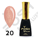 French Base YOU POSH De Luxe 12 ml №20, фото 3