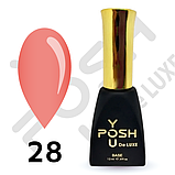 TM YOU POSH De Luxe Base French 12ml.№28, фото 3
