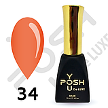 French Base YOU POSH De Luxe 12 ml №34, фото 2