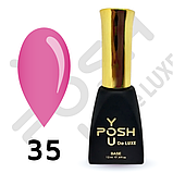 French Base YOU POSH De Luxe 12 ml №35, фото 2