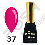 French Base YOU POSH De Luxe 12 ml №37, фото 2