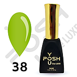 French Base YOU POSH De Luxe 12 ml №38, фото 2