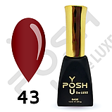 French Base YOU POSH De Luxe 12 ml №43, фото 3