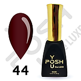 French Base YOU POSH De Luxe 12 ml №44, фото 2