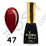 French Base YOU POSH De Luxe 12 ml №47, фото 2