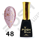 French Base YOU POSH De Luxe 12 ml №48 Potal, фото 2