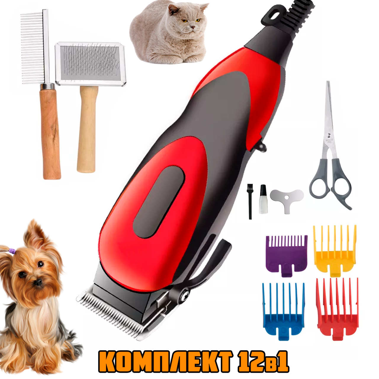 Машинка для стрижки животных Профессиональная Gemei GM 1023 триммер для ...
