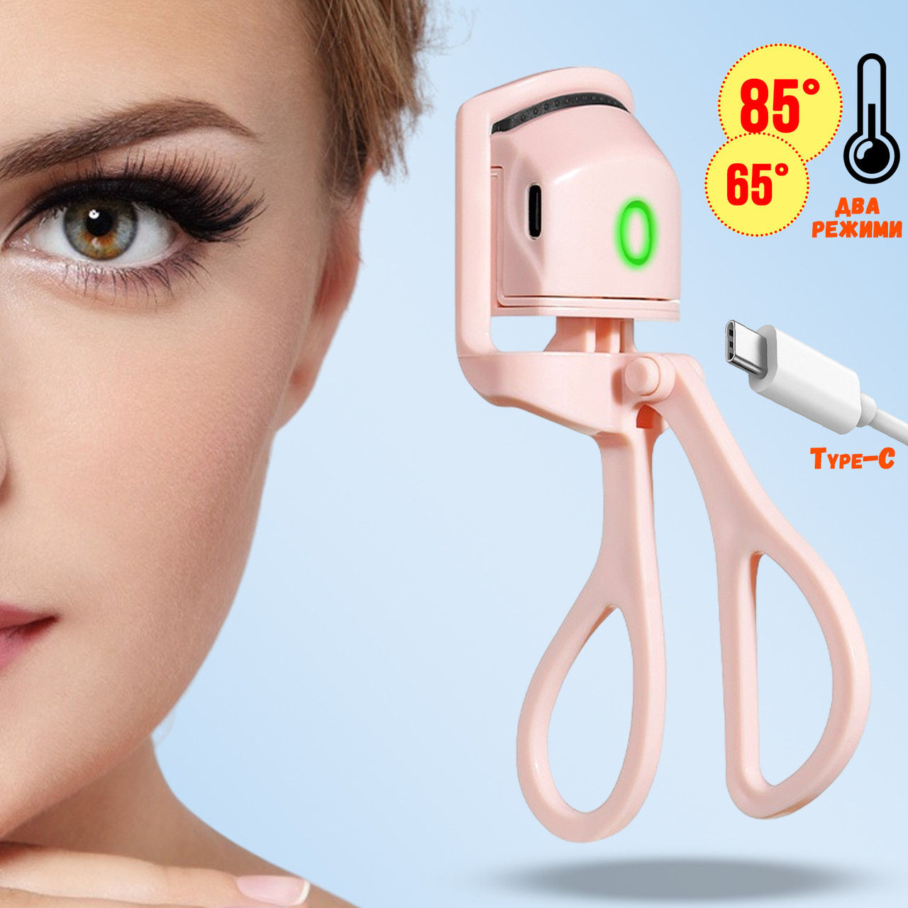 Электрическая плойка для ресниц EyeLash Iron аккумуляторные щипцы ...