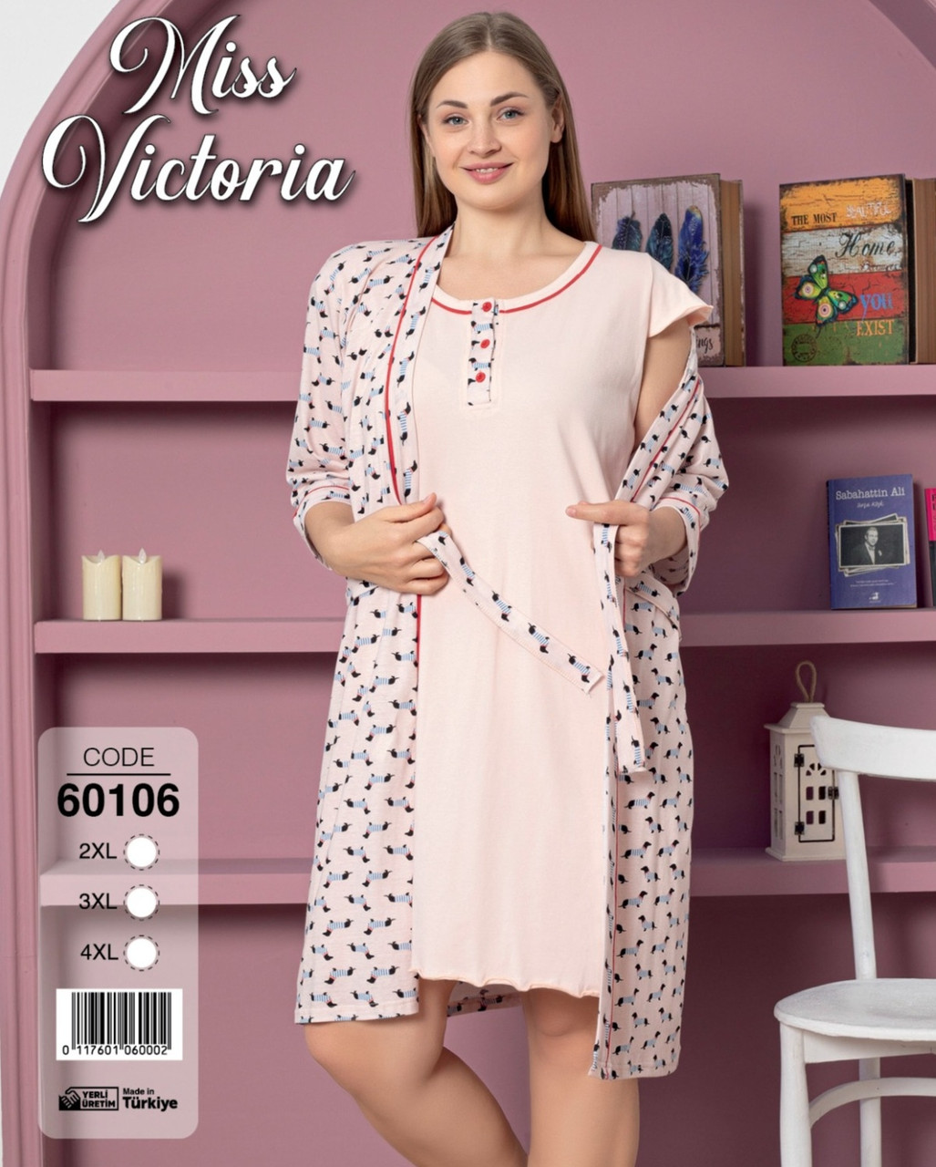 Набір великих розмірів. Miss Victoria, фото 1