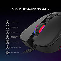 Мишка GamePro GM340 USB Black (GM340), фото 7