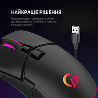 Мишка GamePro GM340 USB Black (GM340), фото 8