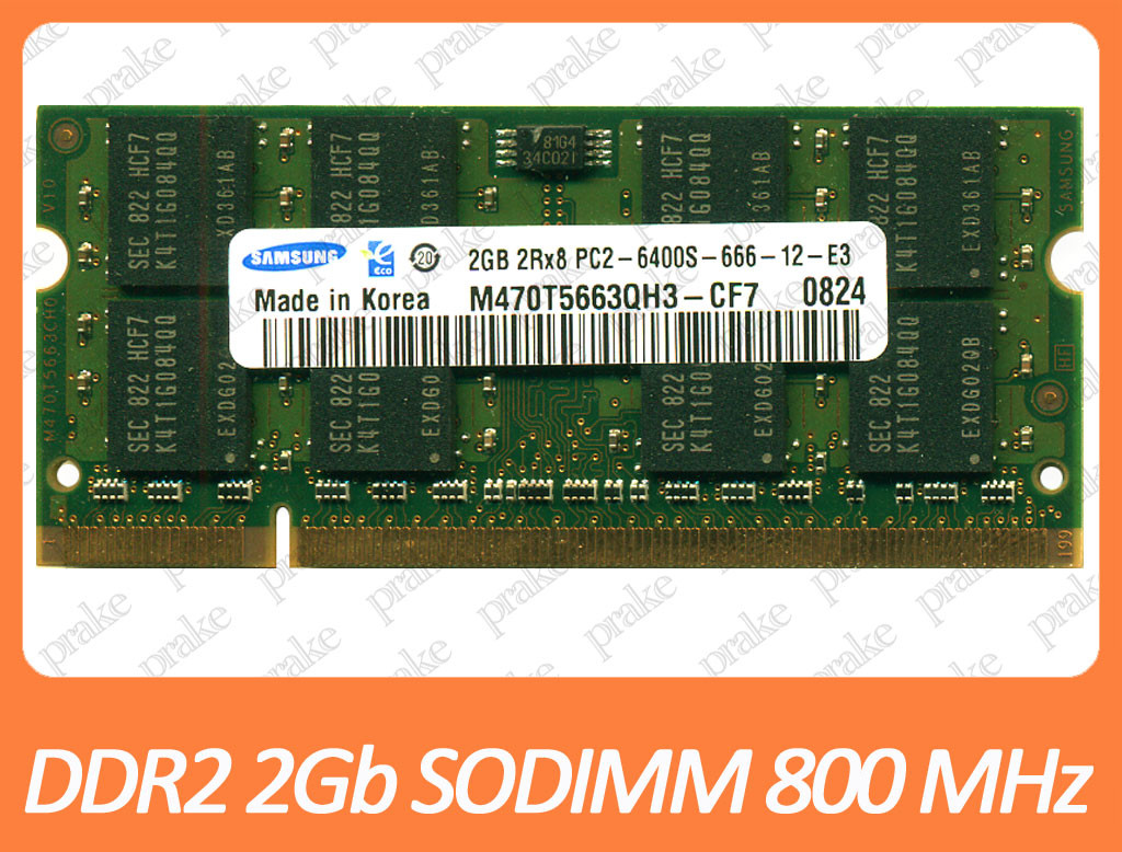 DDR2 2GB 800 MHz (PC2-6400) SODIMM різні виробники