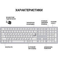 Клавіатура OfficePro SK1550 Wireless White (SK1550W), фото 7
