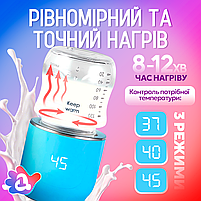 Бездротовий підігрівач для пляшечок з акумулятором Baby-1, фото 3