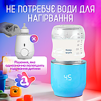 Бездротовий підігрівач для пляшечок з акумулятором Baby-1, фото 5