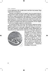 Стоп-інфаркт – Олексій Хацинський (укр.), фото 4