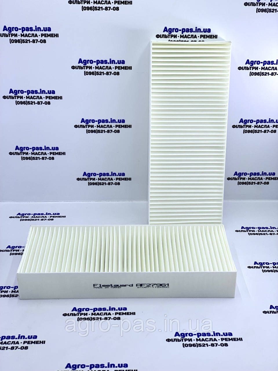 Фільтр кабіни H220870, CU32003,  AF27961,  SC90190, E5911LI,  SKL46489, WP10235, фото 1
