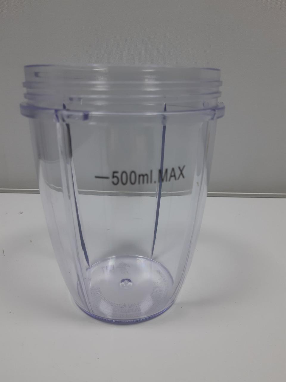 Стакан для міксера для смузі Pro SilverCrest SSMP900A1 500 мл, фото 1