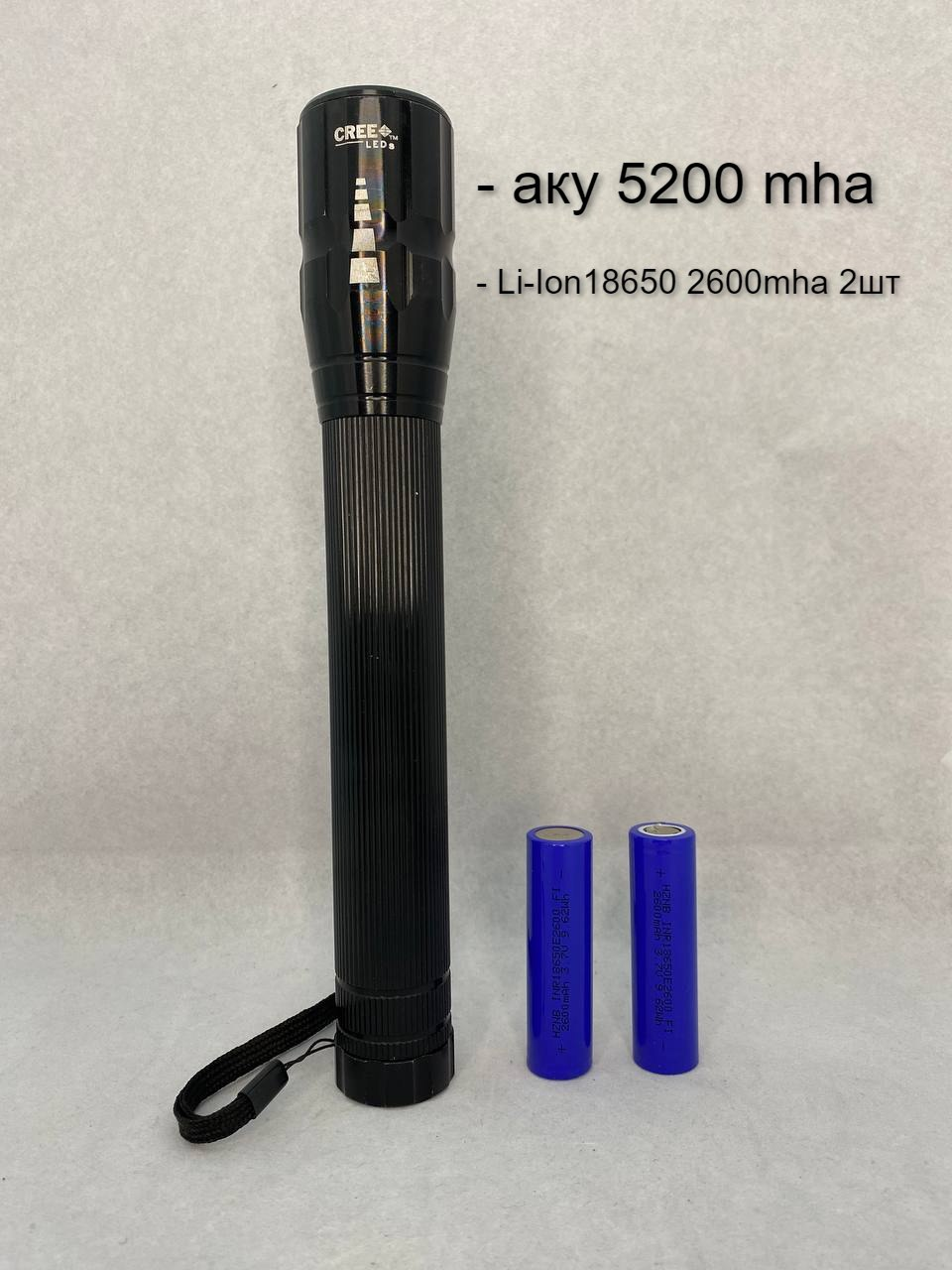Суперпотужний ліхтар чорний на два акумулятори Li-Ion 5200 mha.ДИОД: КРІСТАЛ RY 610 OG light 10Watt, фото 1