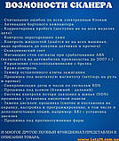 Opel OP-COM v1.70 діагностичний сканер для опель автосканер для опель оп ком опель опком опель op-com op com опель obd2, фото 11
