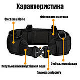 Тактичний розвантажувальний пояс Solve РПС 5 в 1- Койот Кобра KT6000025  solve, фото 4