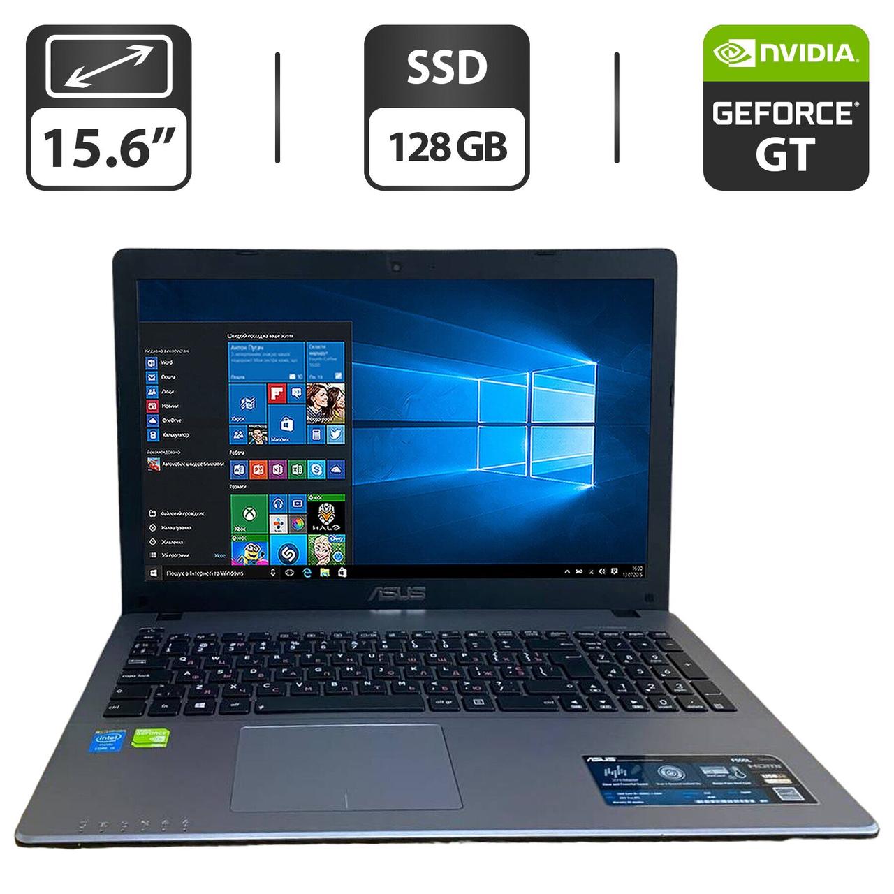 Ноутбук Asus F550L/ 15.6" (1366x768)/ Core i5-4200U/ 12 GB RAM/ 128 GB SSD/ GeForce GT 740M 2GB