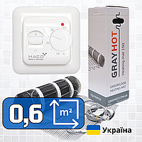 Двожильний Нагрівальний Мат GrayHot 150 + німецький терморегулятор MACO TF1640