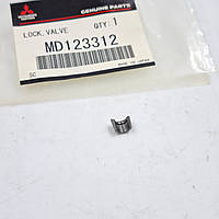 Оригінальний сухарик клапана MD123312 Аутлендер III 2.4