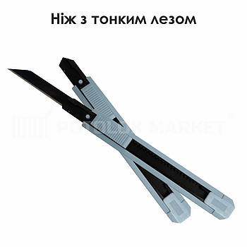 Ніж з тонким лезом