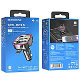 FM- модулятор Borofone BC48, Gray, Box, фото 3