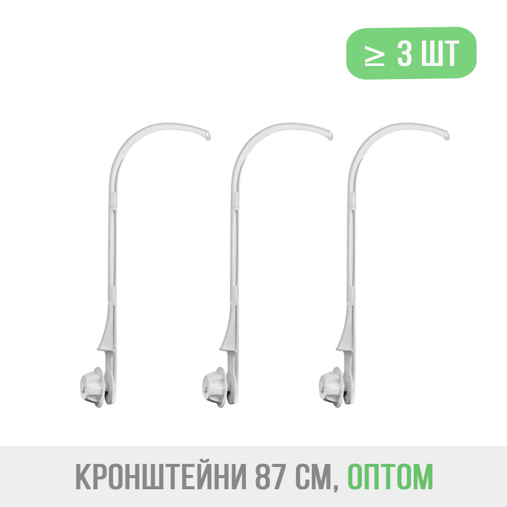 Кронштейни для мобіля, 87 см ᐉ від 3 шт
