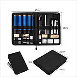Художній набір для малювання та ескізів YOVER  в нейлоновому пеналі (60 предметів), фото 2