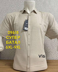 СУПЕРБАТАЛ 100% льон/ котон з коротким рукавом