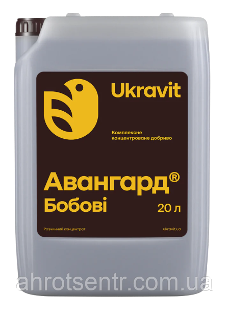 Добриво Авангард Комплекс Бобові 20 л Ukravit Укравіт Україна