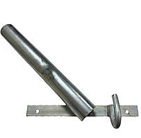 Кронштейн для вуличних світильників d=50 мм, довжина 38 см з гаком (комплект)