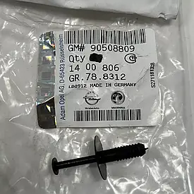 Фіксатор панелей кузова GM 90508809 OPEL Astra-G/H Zafira-A/B Meriva-A/B Corsa-C Tigra-B Vectra-B/C Signum