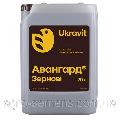Авангард Р Зернові 20 л