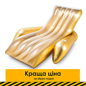 Надувний матрац шезлонг Intex 56803 (підсклянник, 175-119-61 см) | Надувна платформа
