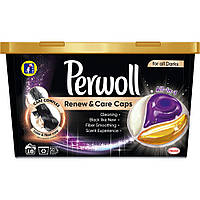 Капсули для прання Perwoll Renew Black (18шт.)