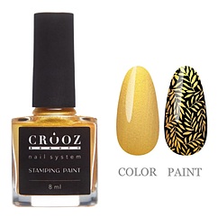Лак для стемпінгу Crooz №01 золото 8 мл