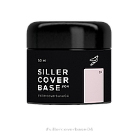 Siller Cover Base №4 – камуфлююча база (темний бежевий), 50мл