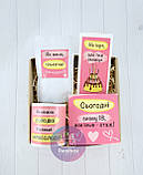 Подарунок на День Народження для дружини або дівчини. Святковий Подарунковий набір., фото 3