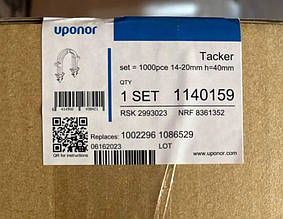 Кліпси Uponor Tacker Скобі 40мм 1000 шт для труб теплої підлоги