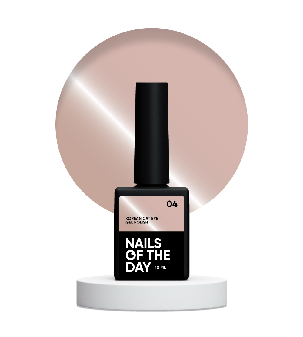NAILSOFTHEDAY Korean cat eye 04 – бежевий гель лак котяче око, 10 мл